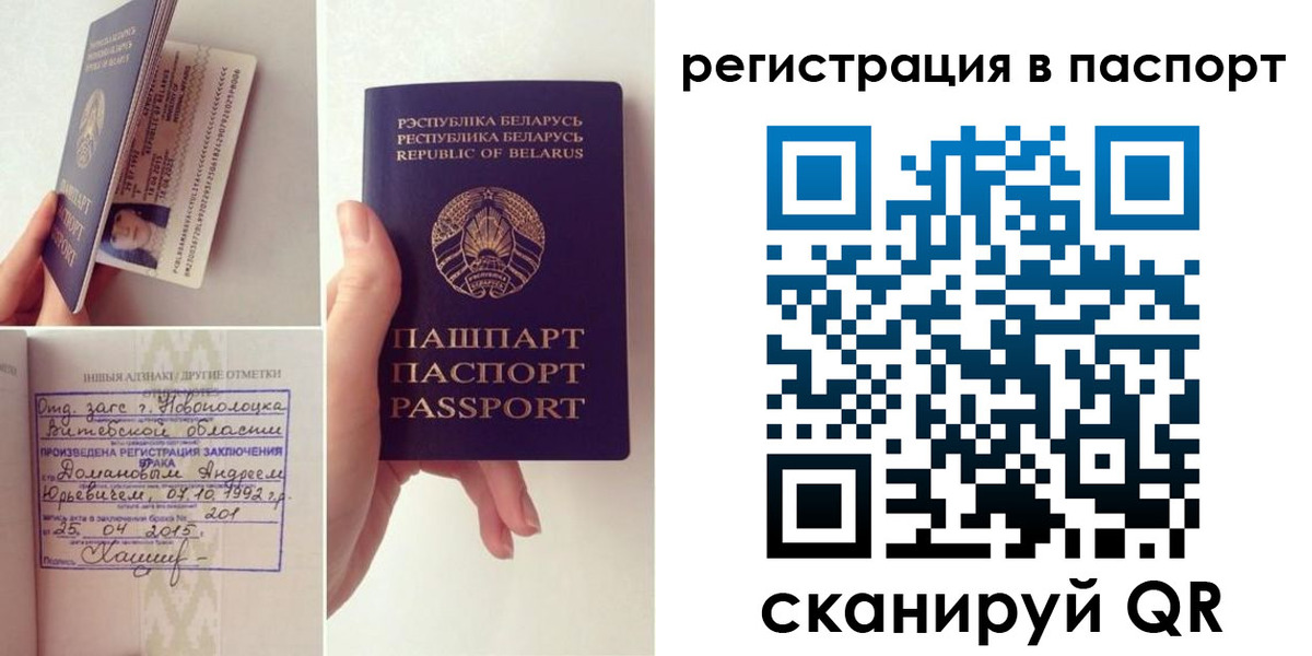 регистрация для дет. сада в Рассказово