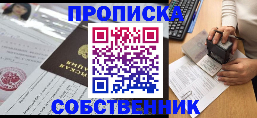 регистрация для дет. сада в Рассказово